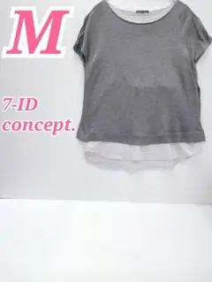 7-IDconcept. グレー M フレンチスリーブ ニット　レイヤード風のサムネイル