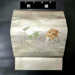 Item thumbnail for item c0131249-0848-4710-9143-67bc389f491b