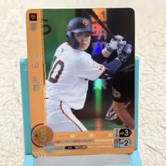 ドリームオーダー　HEROES of 2025 中山礼都