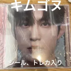 2026年最新】ALPHA DRIVE ONE キム・ゴヌの人気アイテム - メルカリ