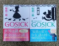 ばなな様 リクエスト 2点 まとめ商品