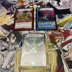 デュエマ インビンシブルテクノロジー おさるく2131