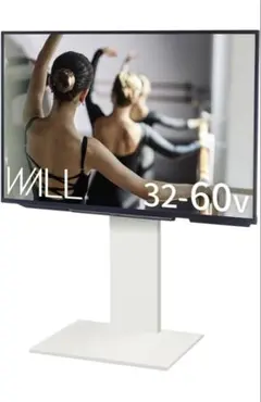 2026年最新】wall テレビスタンド v2 ロータイプの人気アイテム - メルカリ