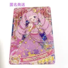 ひみつのアイプリ　おとぎばなしアラビアンナイトピンク　ひまり　アイプリカード