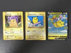 2026年最新】なみのりピカチュウ そらとぶピカチュウの人気アイテム
