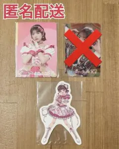 2025年最新】超ときめき宣伝部の人気アイテム - メルカリ