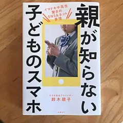 Item thumbnail for item a0fa35e2-b348-466c-ab28-d8a90ec415a5