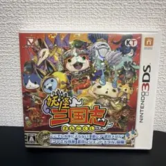 妖怪三国志 3DSパッケージソフト 妖怪三国志 ニンテンドー3DS ソフト - メルカリ