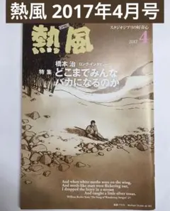 Item thumbnail for item 63fe7a1c-8bec-4dc8-a283-691d2a32a9b5