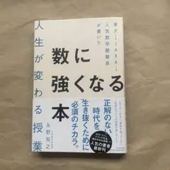 Item thumbnail for item e5976b5a-7fe5-4163-80fb-c643b4dba993