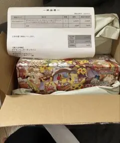 ポケモンカードゲーム スカーレット&バイオレット スペシャルBOX トウホク