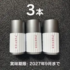 リーウェイ PURTIER プラセンタサプリメント 7TH 60粒×2本
