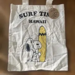 ハワイ限定　新品　未使用　スヌーピー トートバッグ