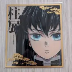 鬼滅の刃 柱展 ミニクリア色紙 時透無一郎 色紙