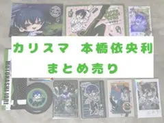 メダリスト 喜久屋書店 特典 イラストカード 5種セット - メルカリ