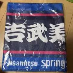 요시타케 미카 히사미츠 스프링스 페이스 타올 미사용