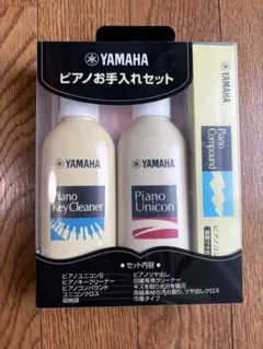 YAMAHA ピアノお手入れセット PUOS2のサムネイル