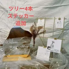 【大人気セット】ウェルカムスペース　ウェーブミラー まとめ売り　ミールヘーデン風