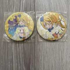 HuGっと!プリキュア ローソン　プライズ　缶バッジ キュアエトワール　2点
