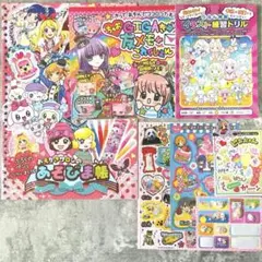 【平成レトロ】ちゃお・りぼん イラスト・ぬりえ・シール・お絵描きメモ帳 付録
