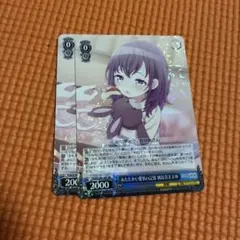 2026年最新】あたたかい愛情の記憶 朝比奈まふゆ SSPの人気アイテム