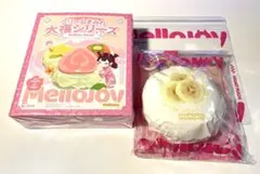 も*こ様 mellojoy メロジョイ クリームまみれ 大福シリーズ バナナ