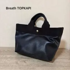 美品】TOPKAPI スコッチグレイン トートバッグ A4可 黒 - メルカリ
