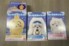 ちいかわ　キャライト　3点セットのサムネイル