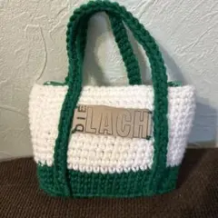 ミニトートバッグ（訳あり）　かぎ針編み　かぎ編み　編み物　カードケース　ポーチ