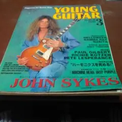 Item thumbnail for item f190d48a-3ef6-4553-beff-a59443af63c9