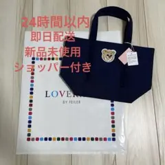 新品　フェイラー　オースシ　巾着　ラッピング済　ハンカチ　2点セットショップ袋付 新品 フェイラー オースシ 巾着 ハンカチ ラッピング済 2点セット