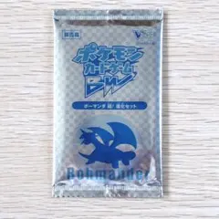 【送料無料】BW Vジャンプ2013年1月号付録 ボーマンダ 超!進化セットのサムネイル