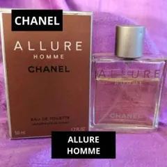 CHANEL ALLURE HOMME 50ml Eau de Toilette