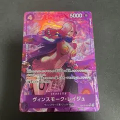 ワンピースカード　レイジュ　sr パラレル