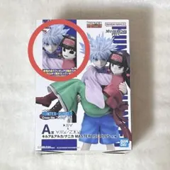 一番くじハンターハンター A賞キルア＆ナニカ