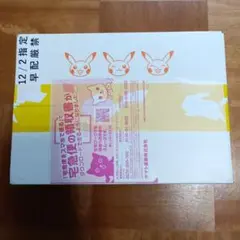 ポケモンカードゲーム VSTARユニバース 1BOX 新品未開封シュリンク付き