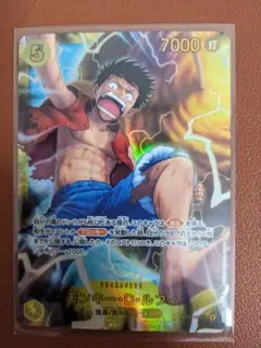 モンキー・Ｄ・ルフィSEC OP15-118