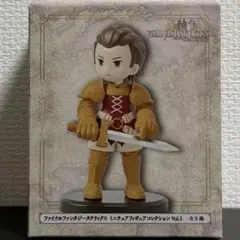 ファイナルファンタジータクティクス ミニチュアフィギュアコレクション　ディリータ