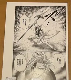 終末のワルキューレ　ハデス　複製原画　複製原稿　終ワル 終末のワルキューレ ハデス 複製原画 複製原稿 終ワル - メルカリ