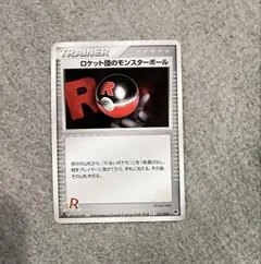 ロケット団のモンスターボール 017/020のサムネイル