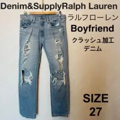 美品Denim&Supplyラルフローレン　ダメージデニム　ボーイフレンド　27