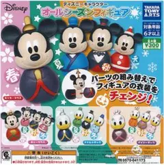 タカラトミー ミッキーマウス オールシーズンフィギュア　コンプリートセット