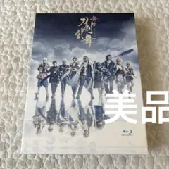 【美品】舞台 刀剣乱舞 ジョ伝 三つら星刀語り Blu-ray