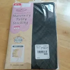マタニティストッキング ガードル レギンス まとめ売り