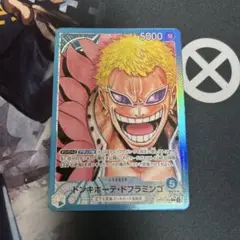 ワンピースカード　ドンキホーテドフラミンゴ　リーダーパラレル