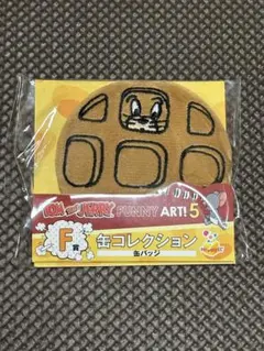 Happy くじ トムとジェリー