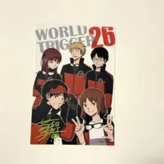 2026年最新】ワールドトリガー26巻特典の人気アイテム - メルカリ