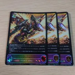 2026年最新】ドラゴニック・オーバーロード・ジ・エンドの人気アイテム