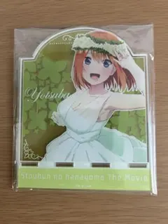 五等分の花嫁 アクリルスマホスタンド 花嫁Ver 中野四葉