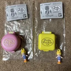 Polly Pocket ポーリーポケットミニチュアチャーム2個セット